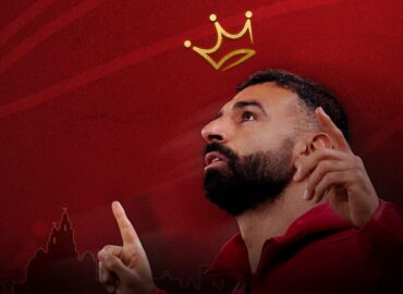 Mo Salah: Never Give Up